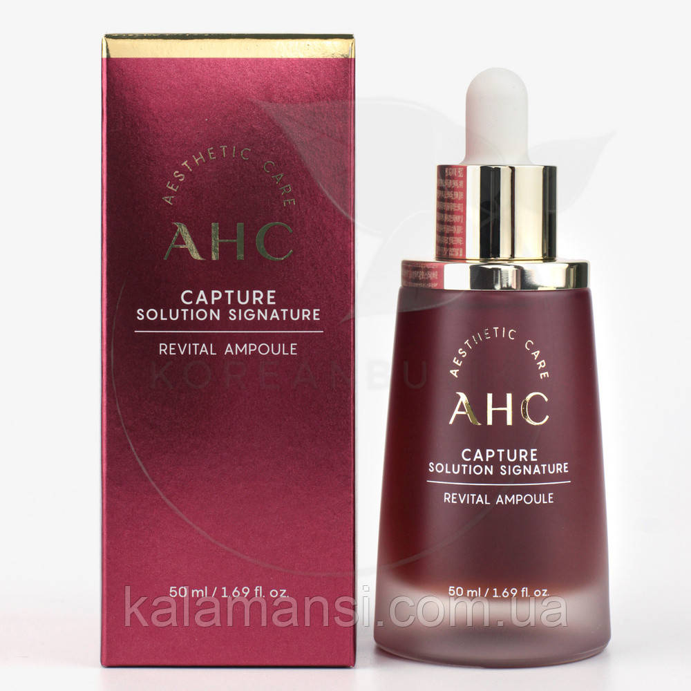 Інтенсивна ліфтинг сироватка A.H.C. Capture Solution Signature Revital Ampoule 50 мл
