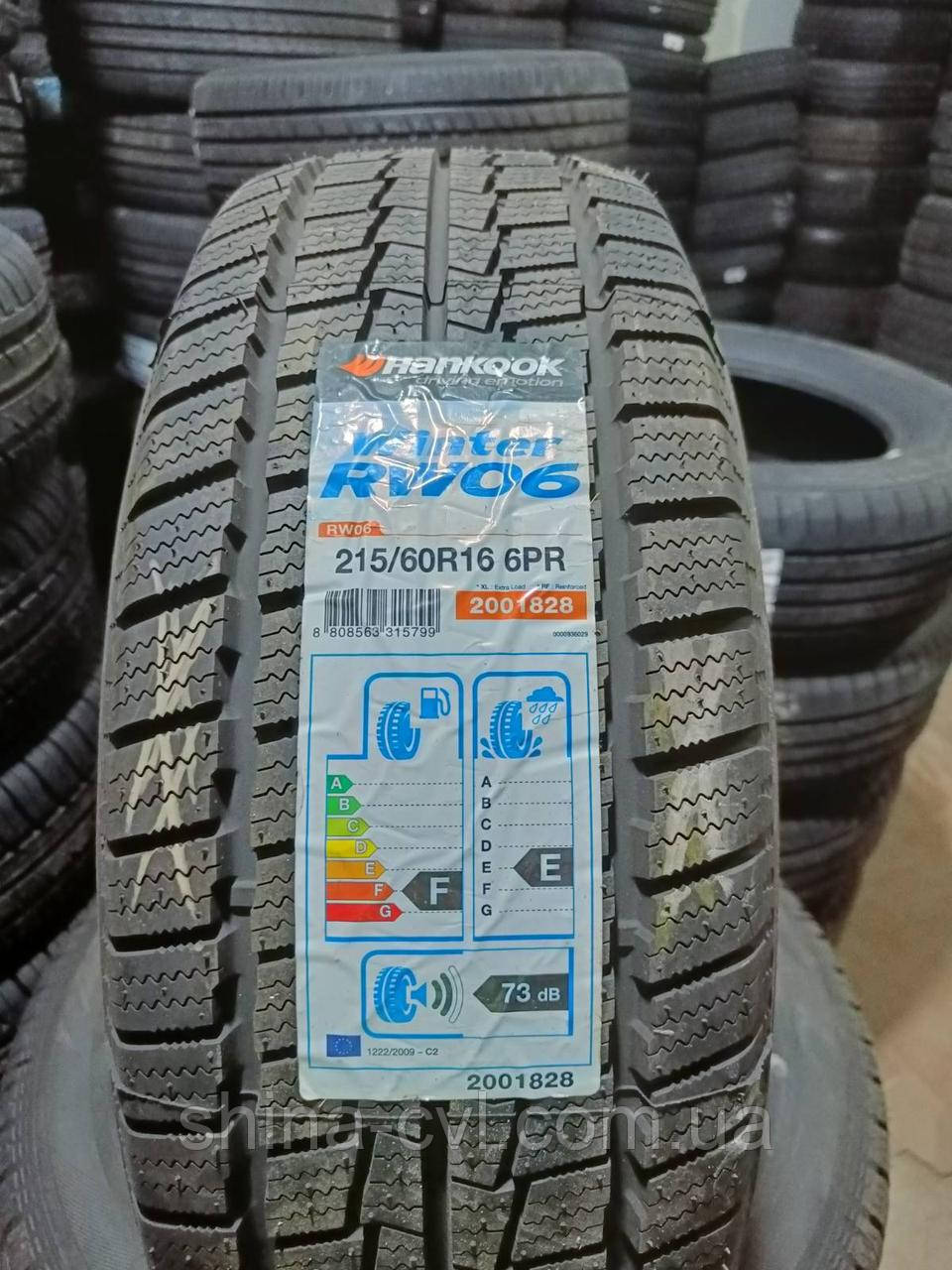Зимові вантажні шини 215/60 R16C 103T XL HANKOOK WINTER RW06 6PR