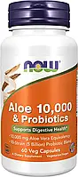 Алоэ 10 000 с пробиотиками (Aloe 10,000 & Probiotics) NOW Foods 60 вегетарианских капсул