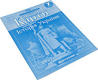 Контурна карта A4 "Історія України" 7кл №5788/Картографія/(100)