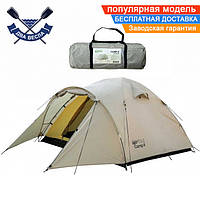 Универсальная палатка Tramp Lite Camp 4 туристическая палатка Трамп 4 местная палатка для четверых sand