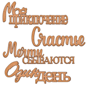 Набір декоративних елементів для шедоубокса No35, фото 1