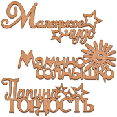 Набір декоративних елементів для шедоубокса No24, фото 1