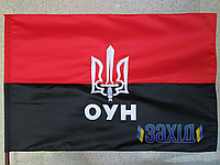 Флаг УПА с вышитым большим трезубцем и надписью ОУН из прокатного атласа 90*135 см