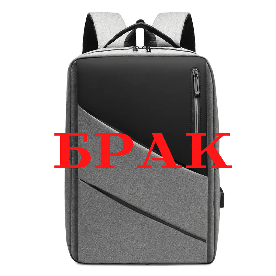 Залом тканини Рюкзак міський протиударний для ноутбука 15,6" Сірий (код: IBN030S-1)
