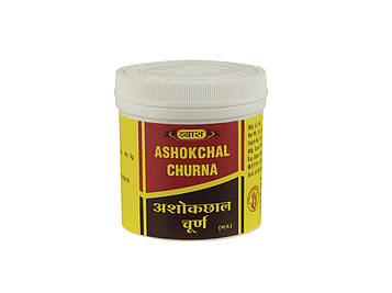 Протизапальний засіб ASHOK CHURNA VYAS 100 г, Ашока чурна - препарат для жіночого здоров'я