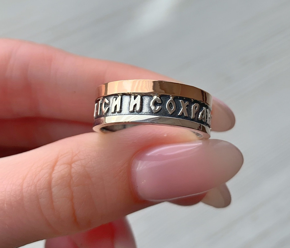 Каблучка Спаси і збережи срібло з золотом, фото 1