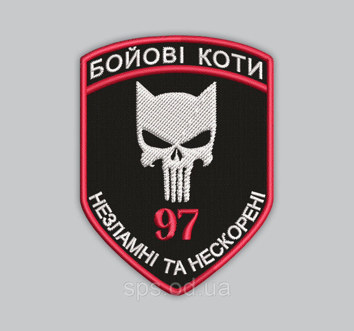 Шеврон "Бойові коти Незламні та нескорені" 9 см (Термін виготовлення під замовлення 7-14 днів)