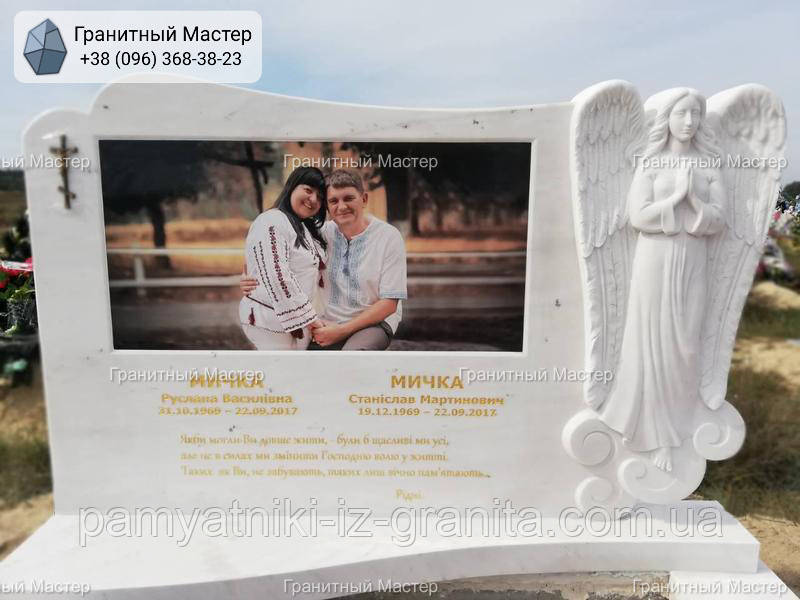 Скульптура ангела з білого мармуру № 2241