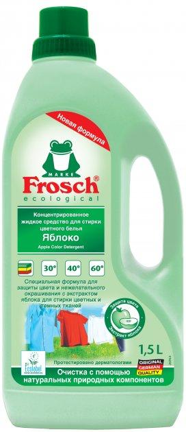 Концентрований рідкий засіб для прання кольорової білизни Frosch Яблуко 4009175150806 1.5 л