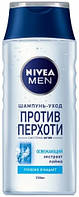 Шампунь против перхоти для мужчин Nivea Pure 250 мл.