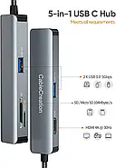 USB C Hub CableCreation CD0779-DE 5-in-1 хаб, фото 3