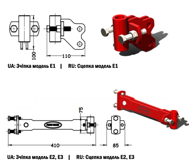 Зчіпні пристрої СТ-ЙОРД для мотоблоків Husqvarna 
