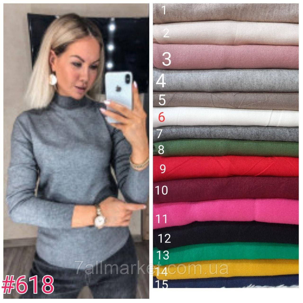 Гольф жіночий, високий ворота, розмір 42-48(17цв) "PULSE" недороге від прямого постачальника