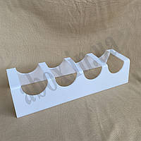 Підставка під класичний Хот-Дог на 4 шт | Біла