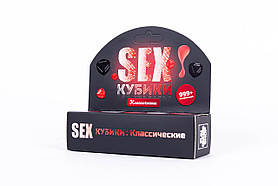 SEXКубики: Класичні.  Гра для пар, 999+ комбінацій