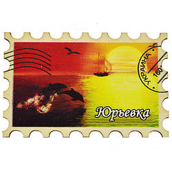 Магніт — марка No8 "Дельфіни захід сонця" юреївка