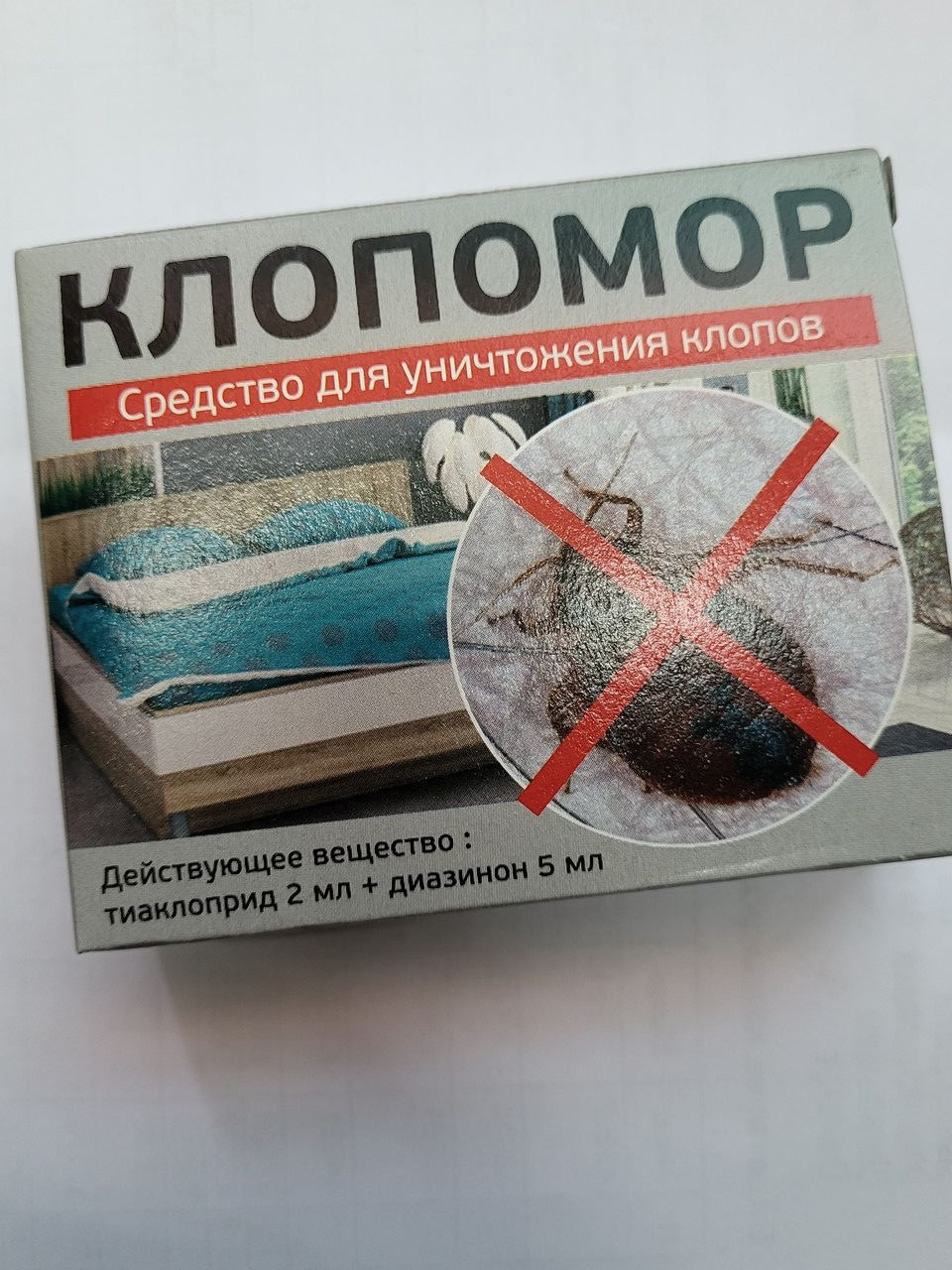 Купить Средство от клопов Клопомор в ампулах, цена 55 ₴ — Prom.ua (ID ...