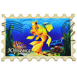 Магніт — марка No3 "Золота рибка" юревка