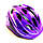 Захисний дитячий шолом, розмір M/L (52-56 см) з регулюванням розміру, Фіолетовий, фото 5