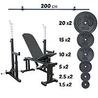 Комплект: скамья регулируемая со стойками со страховкой и штанго 200 см | 116 кг [Гранилит]