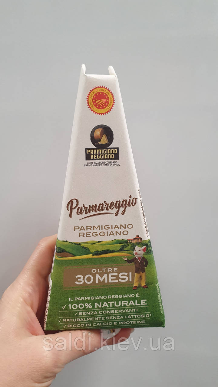 Сир пармезан Парміджано Реджано 30міс (250 грамм)