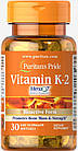 Вітамін К-2 (Vitamin K-2 MenaQ7) 50 мкг