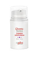 Заспокійливий легкий крем для комфорту реактивної шкіри Calming Light Cream Derma Series, 50 мл