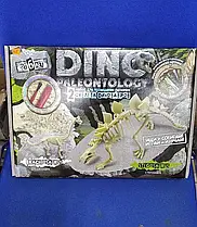 Набір для проведення розкопок "Dino Excavation. Диплодок і силіфозавр"