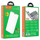 Power Bank HOCO J85 20000mAh, фото 3