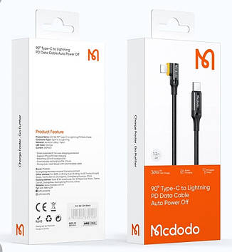 Type-C кабель для iPhone 12,13 PD 47 Вт Швидка зарядка, кабель 90 градусів, зарядний шнур 2 м.