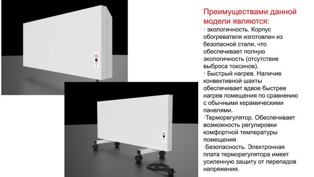 metallicheskie_paneli_smart_instal