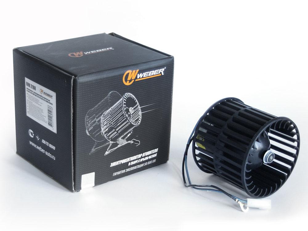 Двигун пічки (2108) WEBER