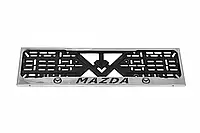 Рамка под номерный знак с надписью "Mazda" (1шт) нержавеющая сталь