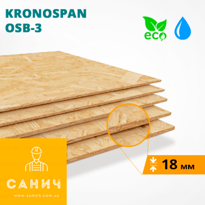 ОСБ-3 "OSB-3" 18x1250x2500 мм плита СВІС КРОНО