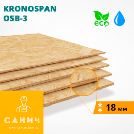 ОСБ-3 "OSB-3" 18x1250x2500 мм плита СВІС КРОНО