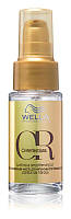 Разглаживающее масло для блеска и шелковистости волос Wella Oil Reflections Luminous 30мл.