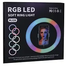 Кільцева LED-лампа MJ-26 RGB 26 см, Різнобарвна кільцева лампа, фото 2