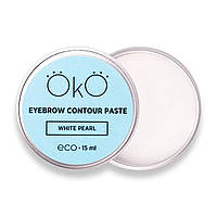 Броу-паста для бровей Eyebrow Contour Paste White Pearl, 15 мл OKO