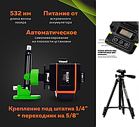 Лазерний рівень Hilda 4D 16 ліній + ПУЛЬТ + штатив 1,02 метра