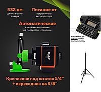 НОВА МОДЕЛЬ 2025! 4D! ЗЕЛЕНИЙ ПРОМІНЬ + ПУЛЬТ! Лазерний рівень Hilda 4D 16 ліній