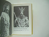 Кунін І.Ф. Микола Андреевич Римський-Корсаков (б/у)., фото 5