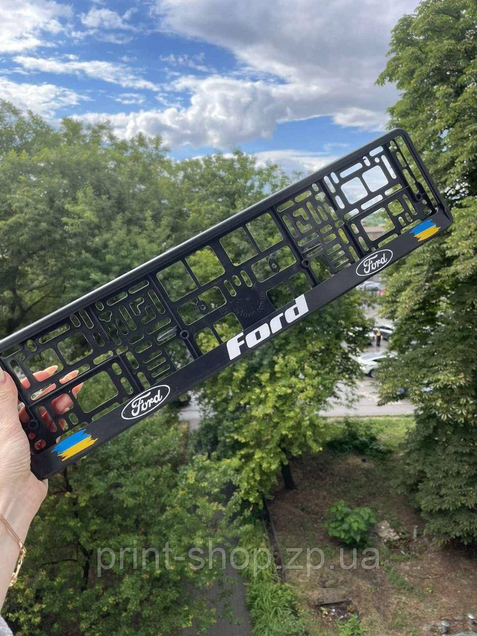 Номерна авторамка "FORD" Ціна за пару!