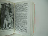Беллза І. Олександр Ніколаєвич Скрябін (б/у)., фото 5