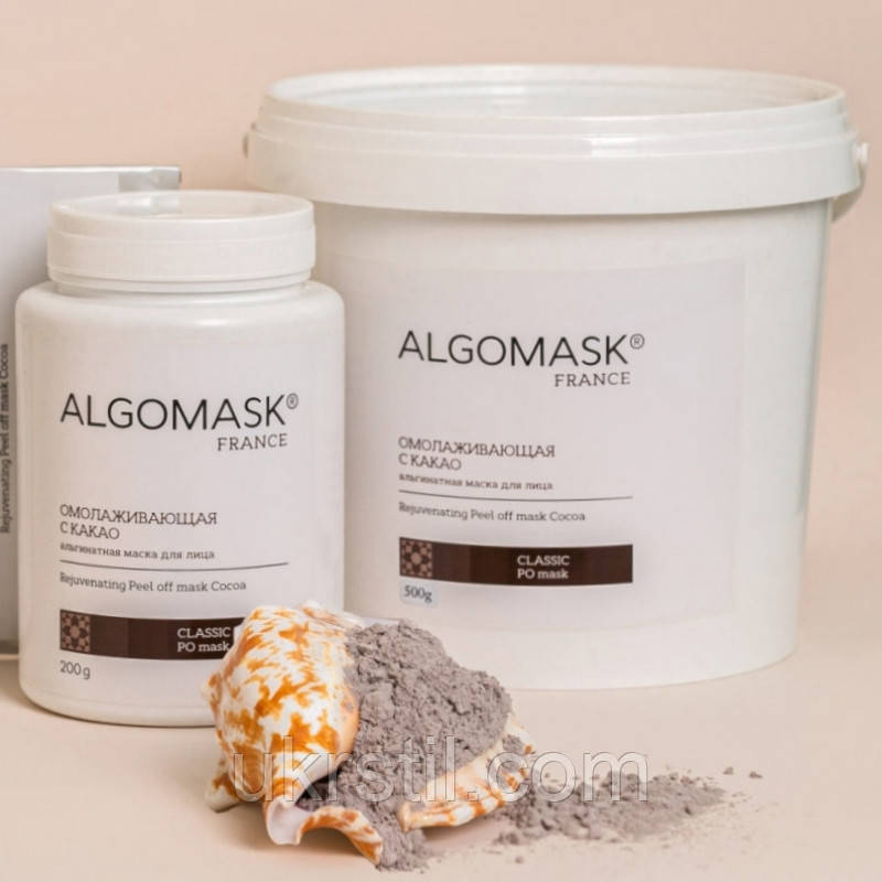 Омолоджуюча альгінатна маска для обличчя Rejuvenating Peel off mask Cocoa, Algomask, фото 1