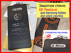Захисне скло 6D Premium для Samsung Galaxy A52 (A525) 4G/5G повний клей, захисне скло на самсунг a52