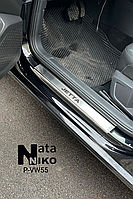 Накладки на пороги Volkswagen Jetta з 2018- (Premium)