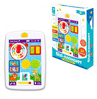 Детский игровой набор Бизи-планшет PL-7049 для малышей