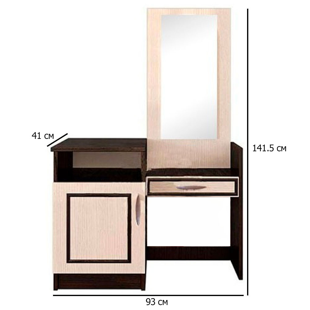 Туалетний столик із дзеркалом Кім 93 см венге магія та дуб молочний з тумбою в спальню, фото 1