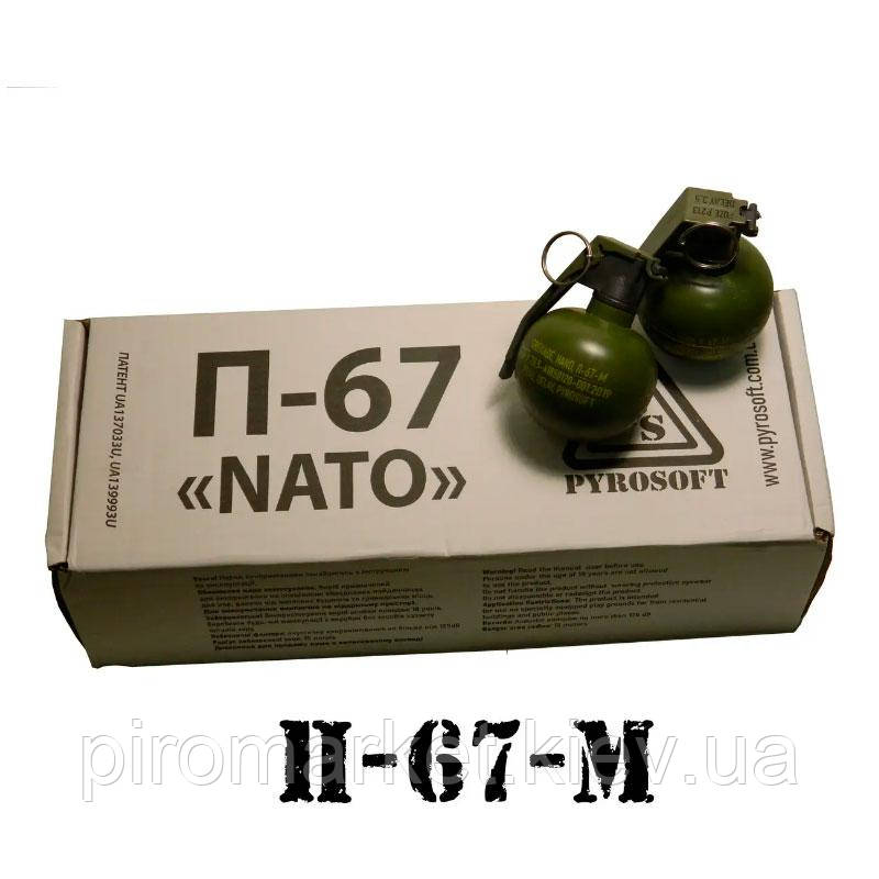 Навчальна граната з активною чекою страйкбольна П-67-М "НАТО" (ящик 10 шт.) наповнювач (мел)